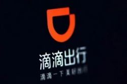 10分钟科普!广州市咨询有限公司_哔哩哔哩-3